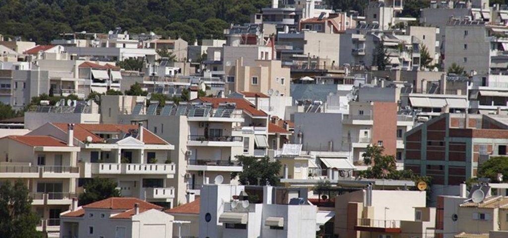 Νέα ηλεκτρονική πλατφόρμα για τις μεταβιβάσεις των ακινήτων